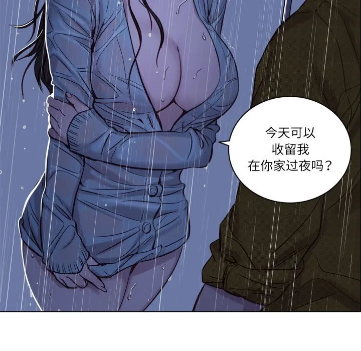 第13話