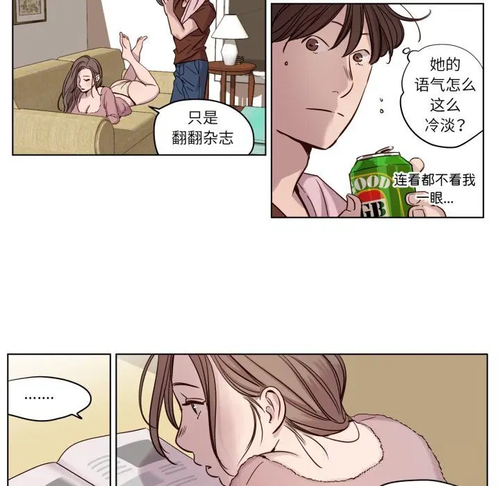 第13話