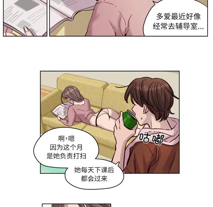 第13話