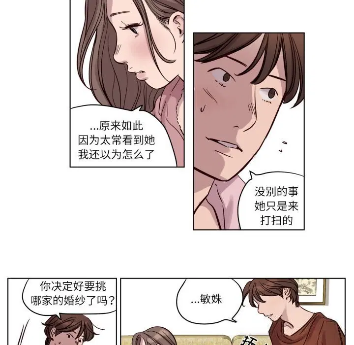 第13話