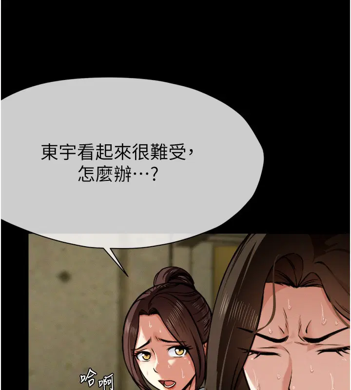 第2話