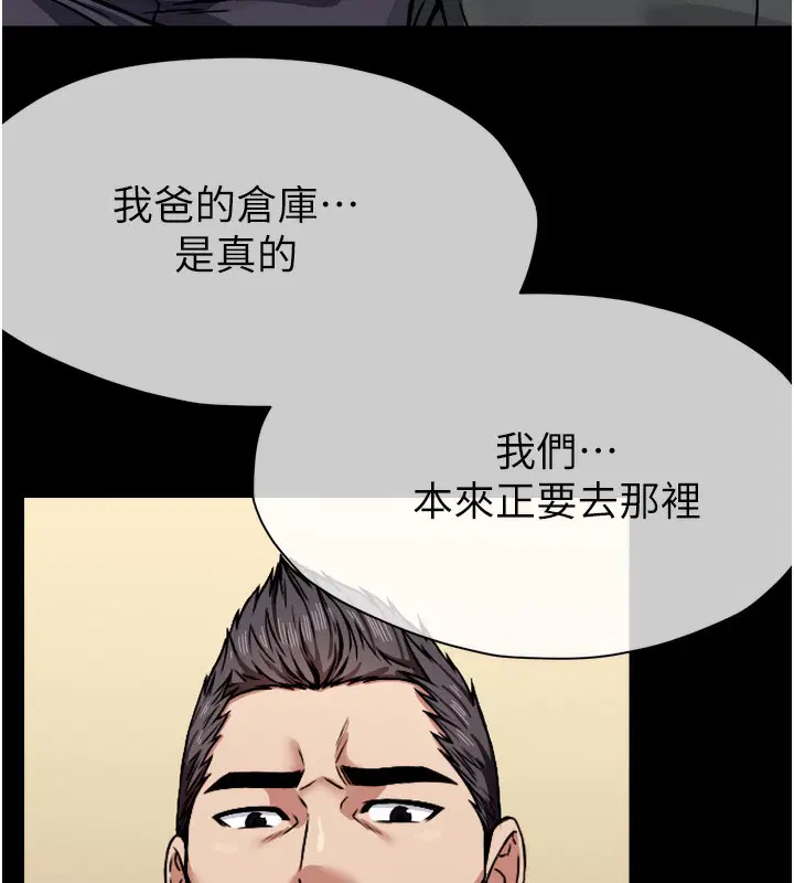 第2話
