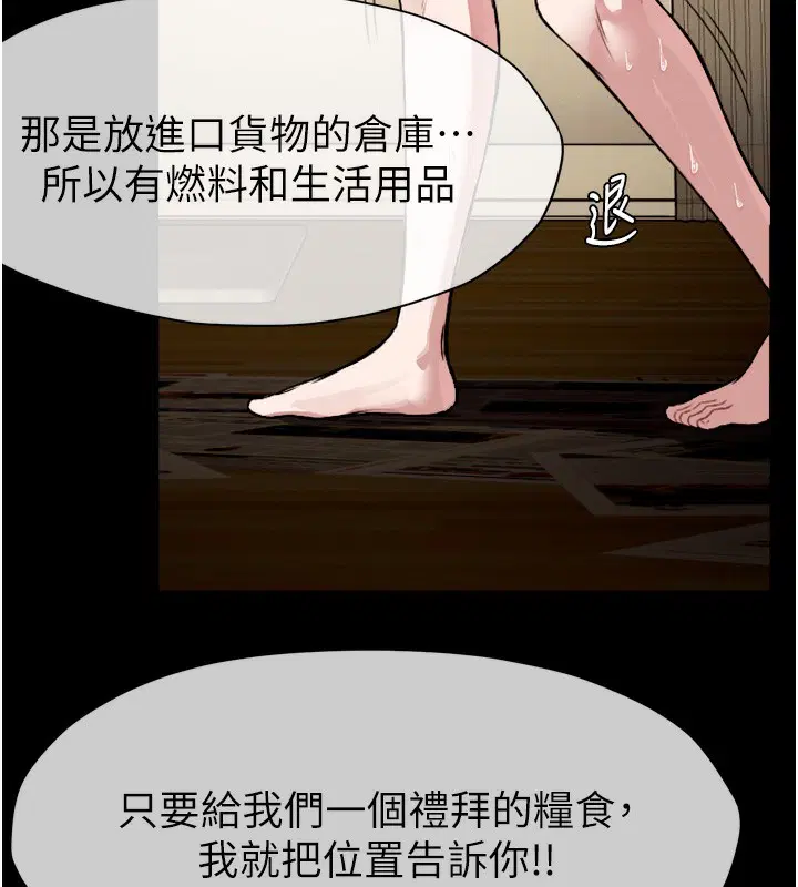 第2話
