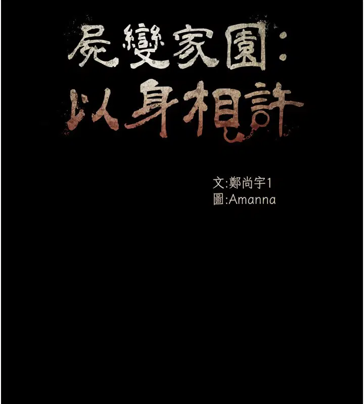 第2話