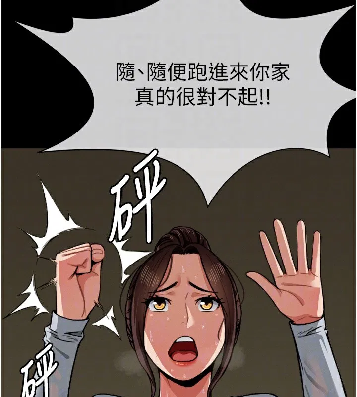 第2話