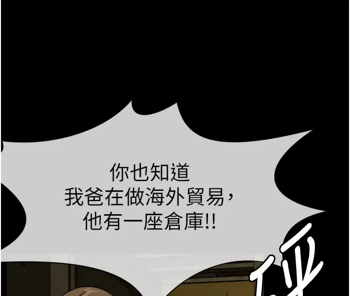 第2話