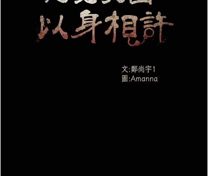 第4話