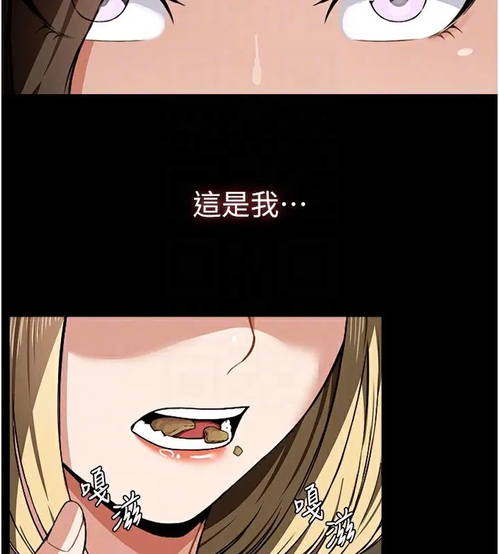 第5話