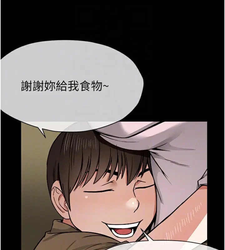 第5話