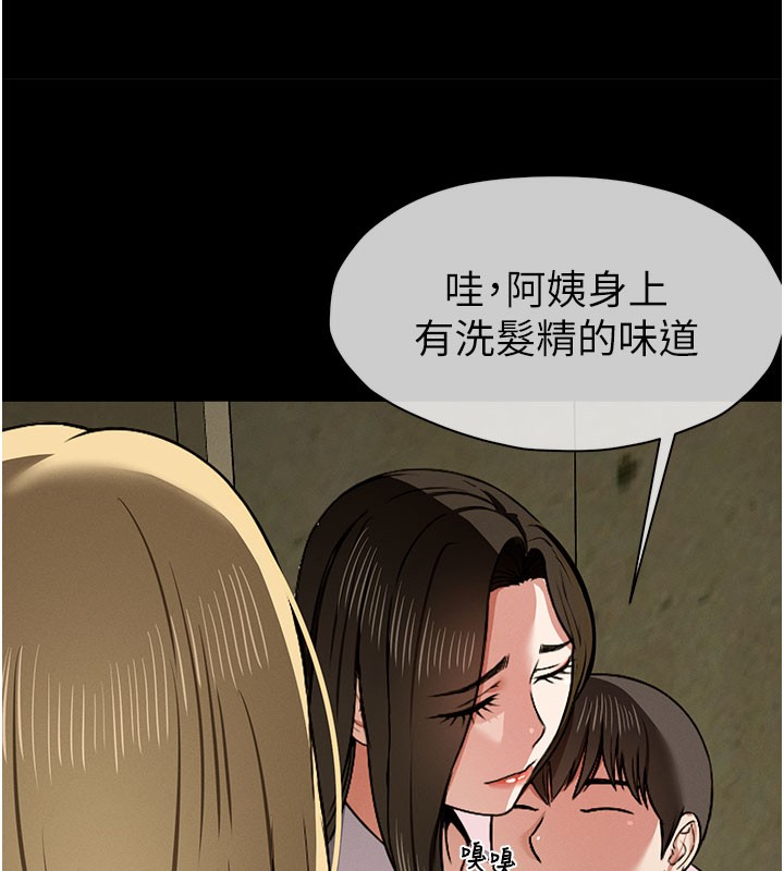 第5話