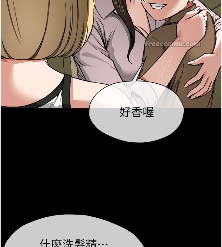 第5話