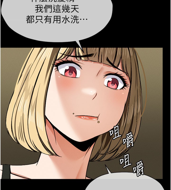 第5話