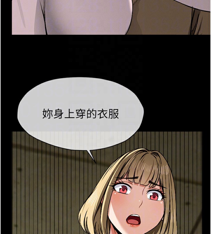 第5話