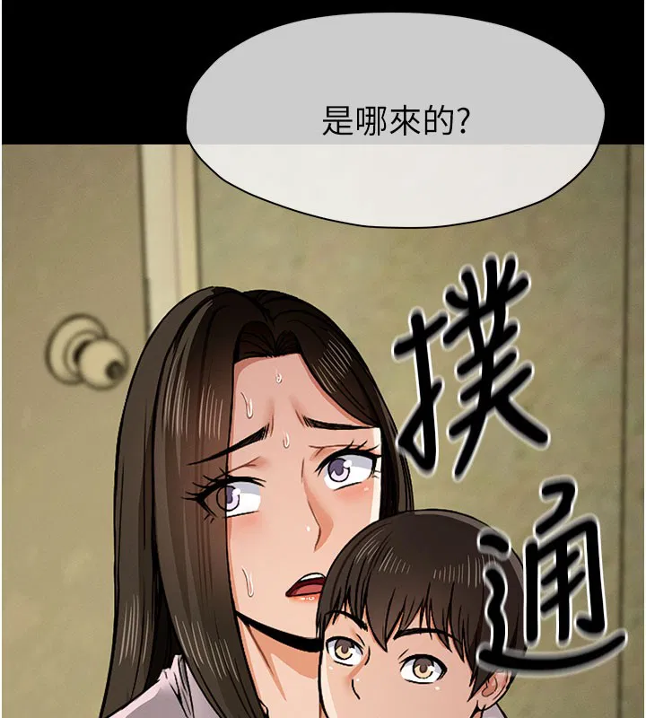 第5話