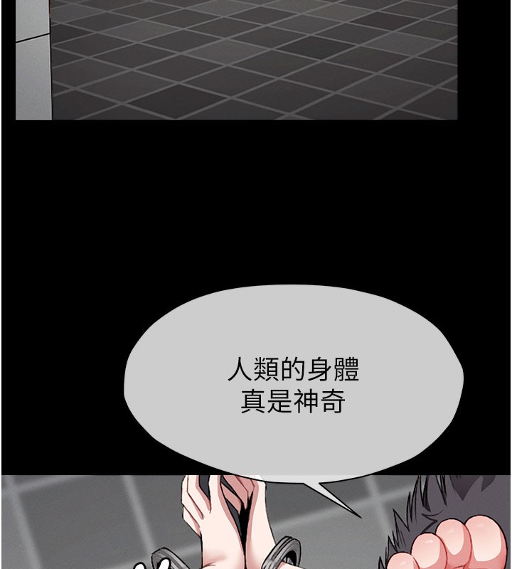 第5話