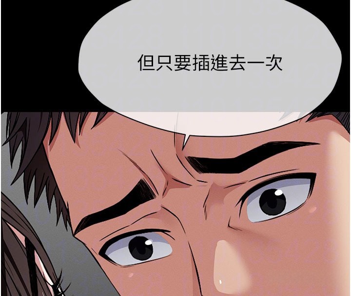 第5話