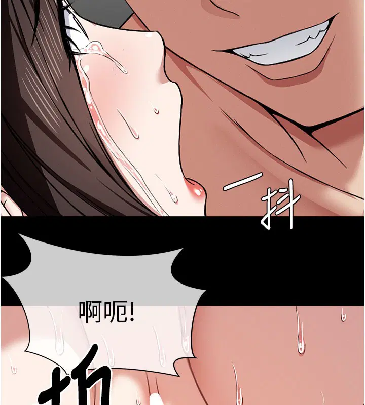 第5話