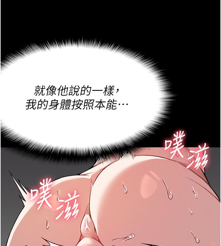 第5話