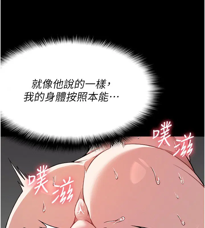 第5話