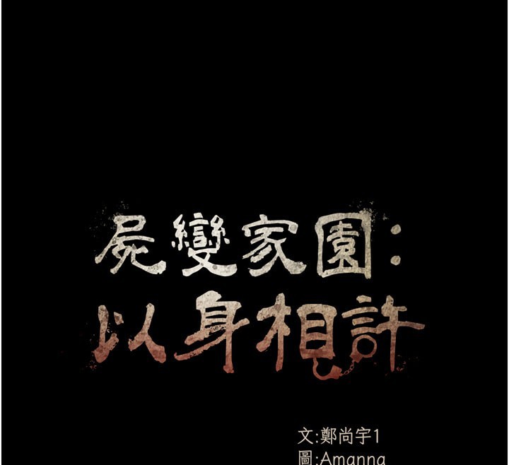 第5話