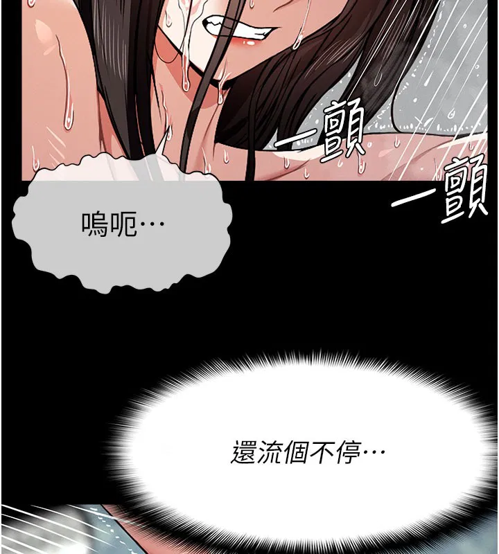第5話