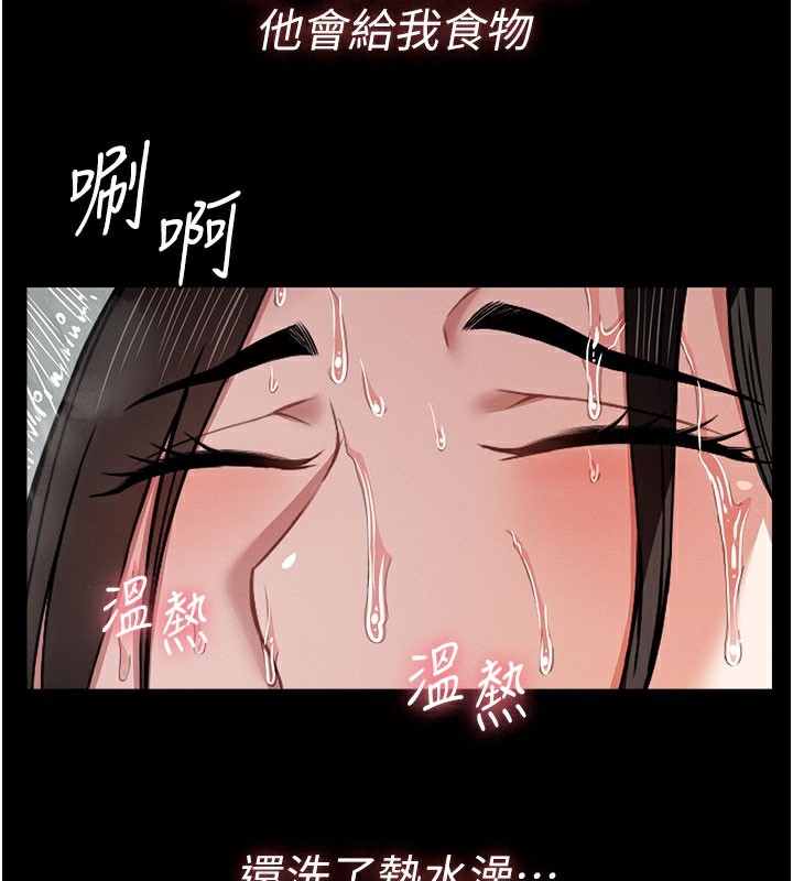 第5話