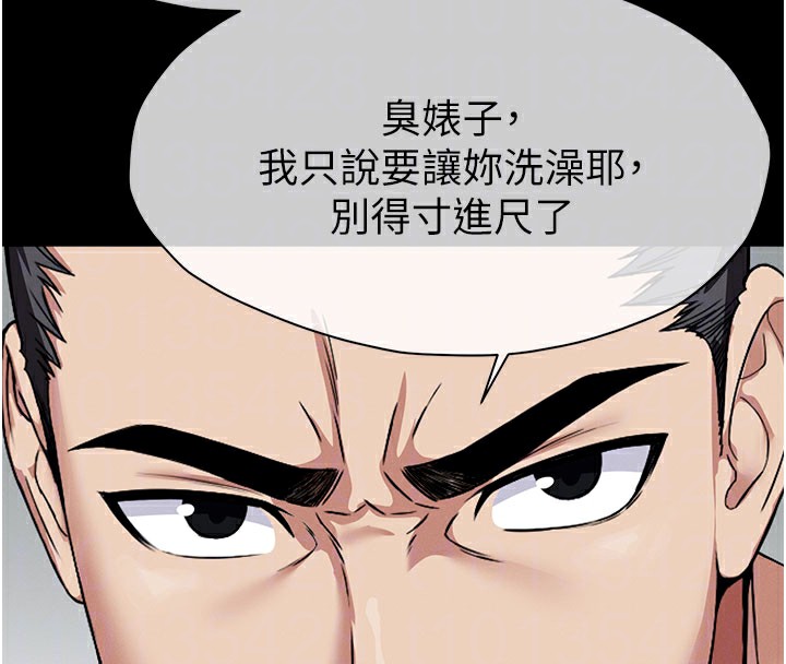 第5話