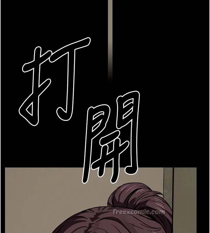 第5話