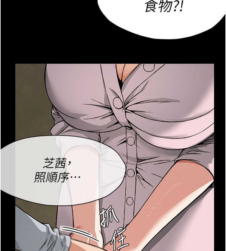 第5話