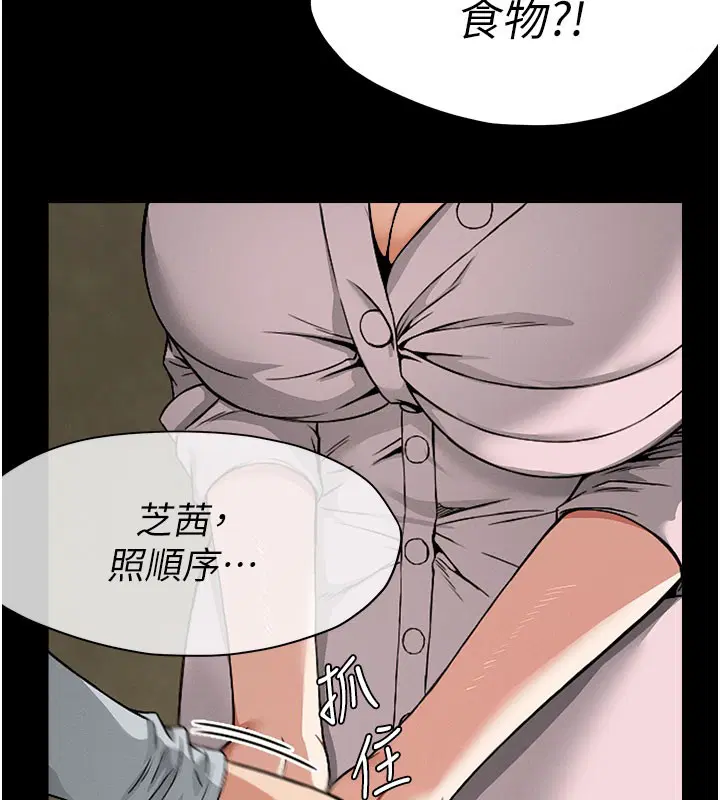 第5話