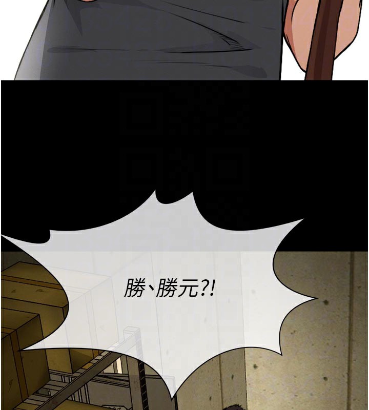 第6話