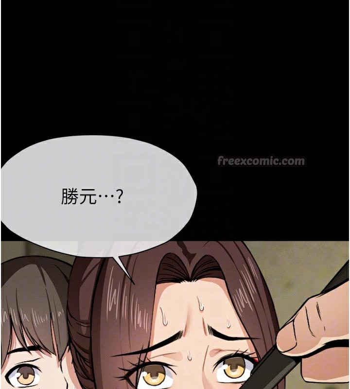 第6話
