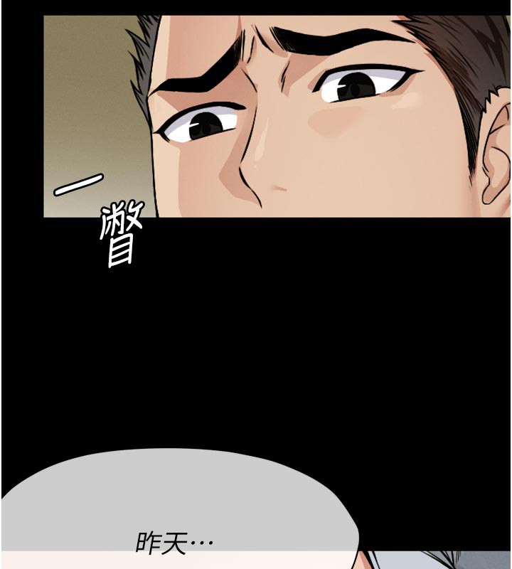 第6話