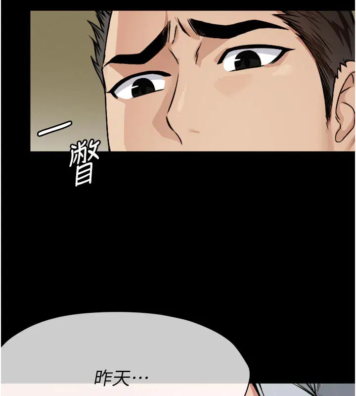 第6話