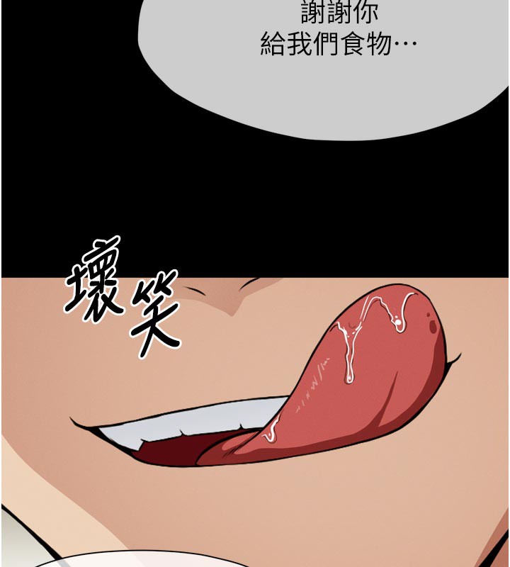 第6話