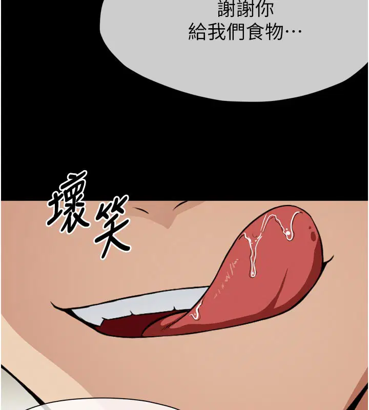 第6話