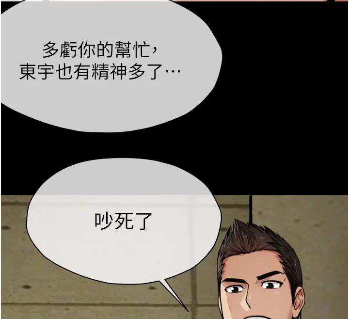 第6話