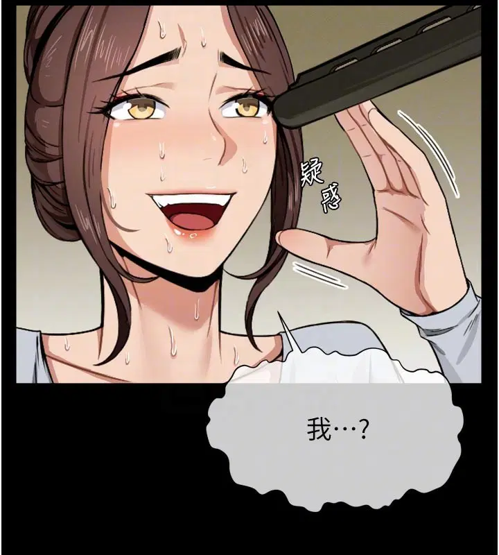 第6話