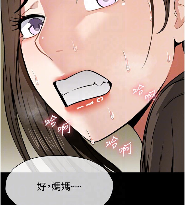 第6話
