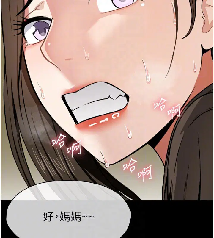 第6話