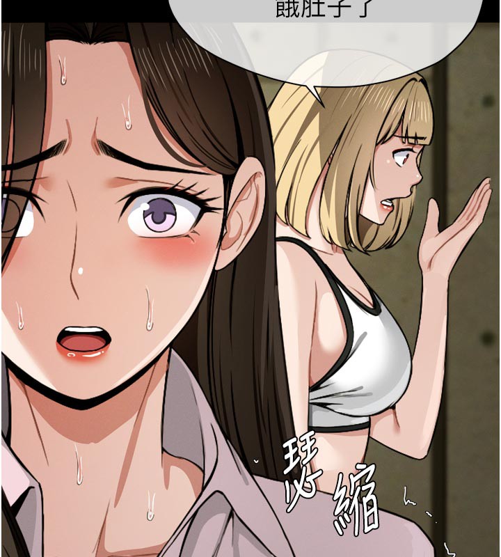 第6話
