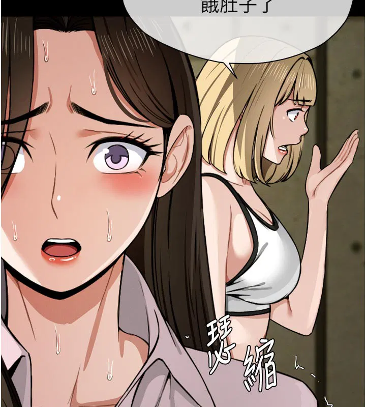 第6話