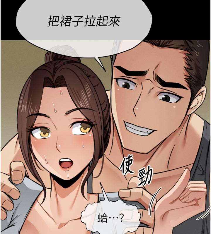 第6話