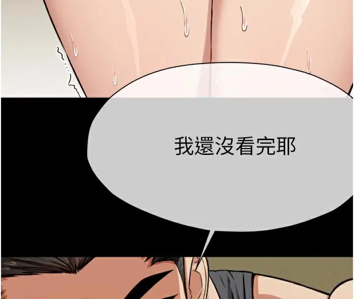 第6話