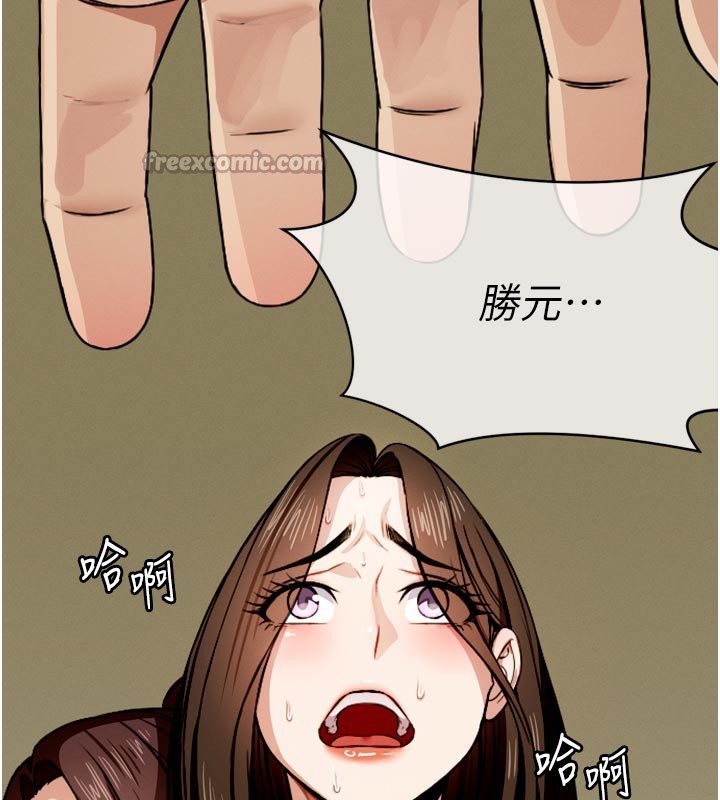 第6話