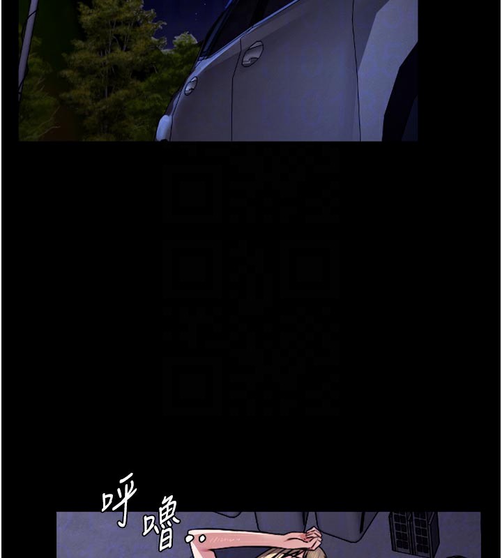 第6話