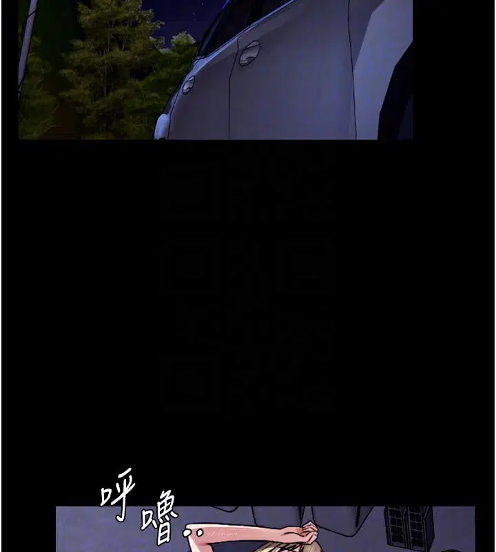 第6話