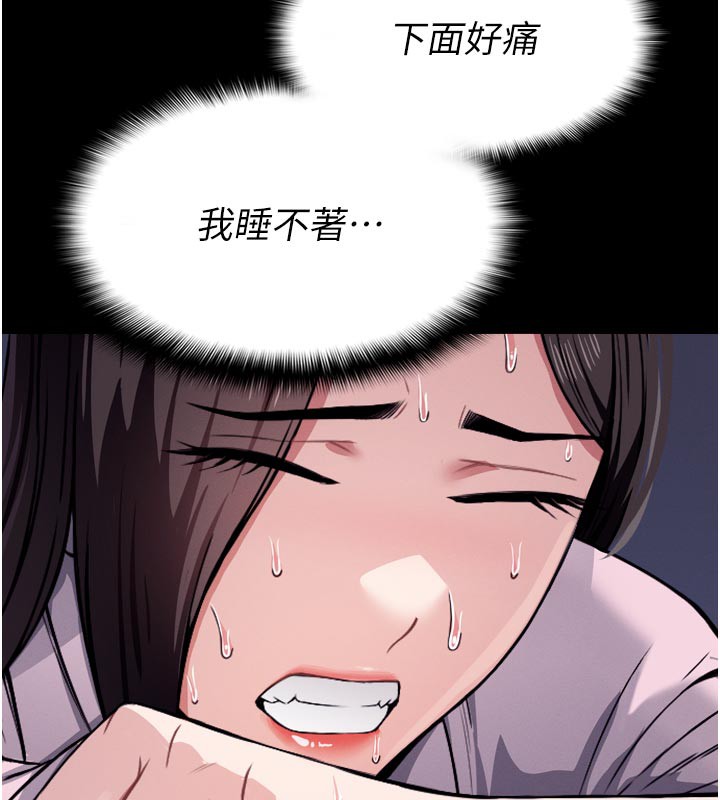 第6話