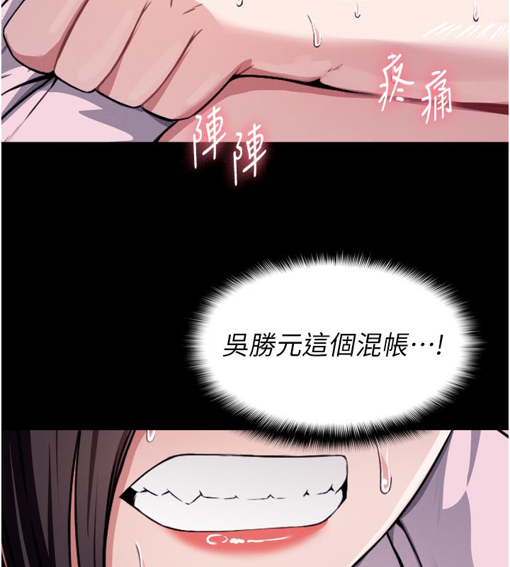 第6話