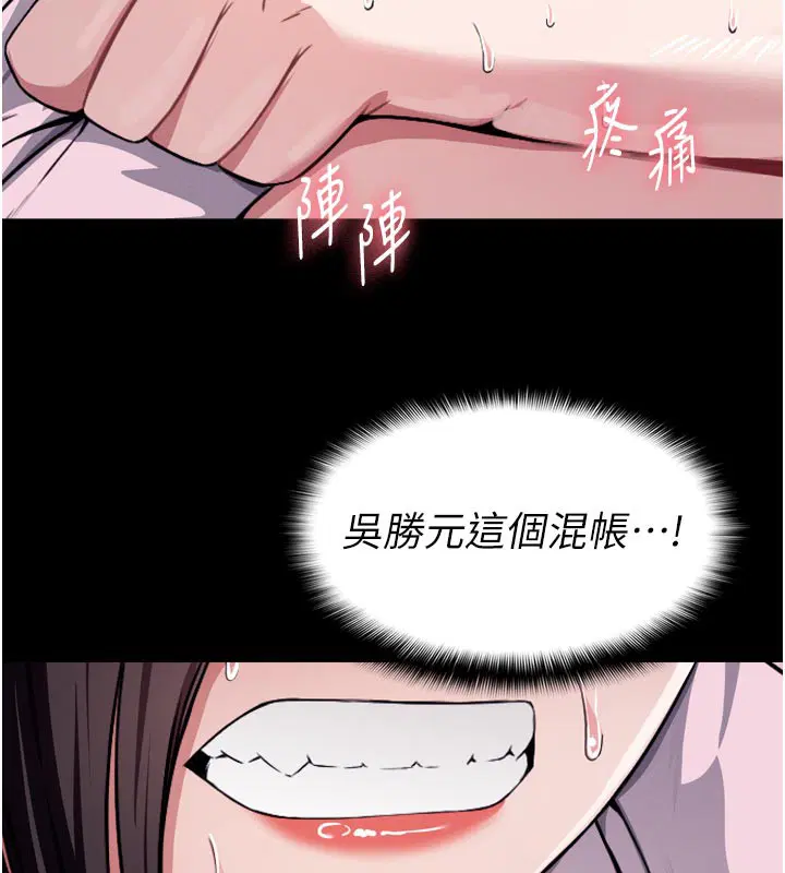 第6話